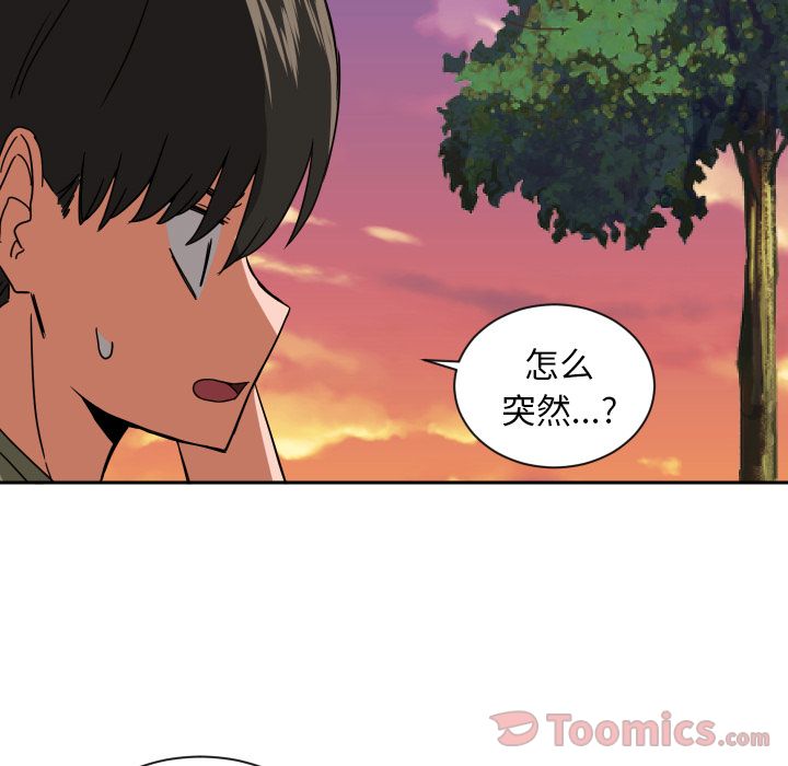 [韩国漫画] 我的棉花糖 剧情,巨乳大奶#[74P]-47