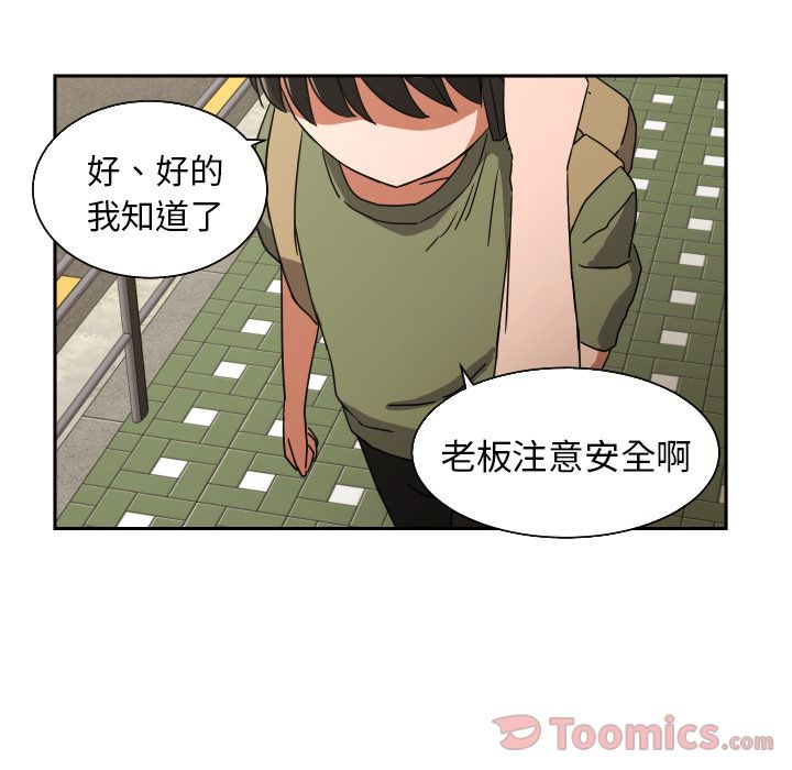 [韩国漫画] 我的棉花糖 剧情,巨乳大奶#[74P]-50