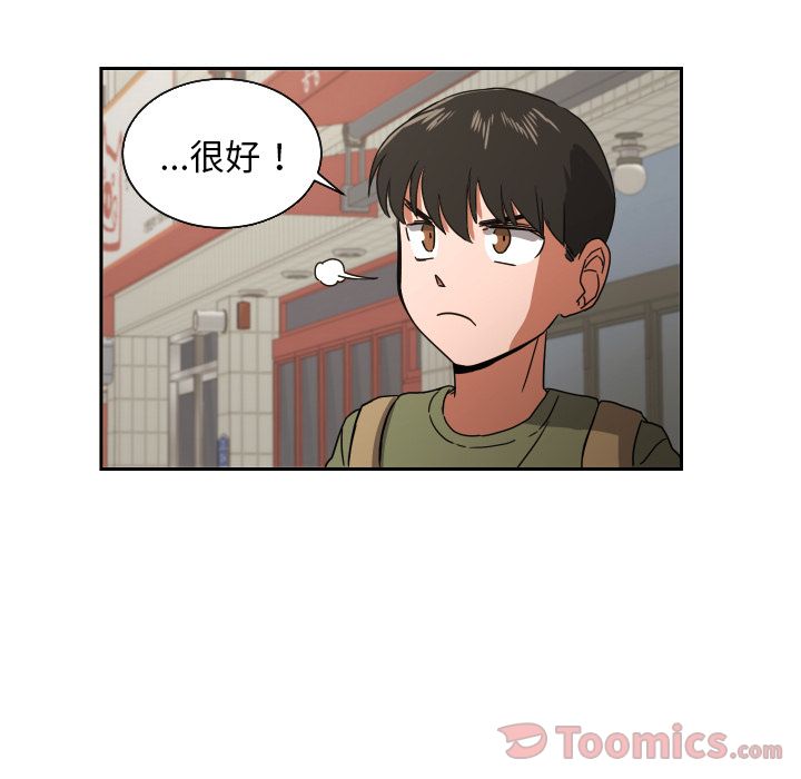 [韩国漫画] 我的棉花糖 剧情,巨乳大奶#[74P]-51