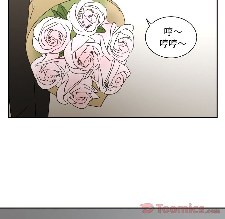 [韩国漫画] 我的棉花糖 剧情,巨乳大奶#[74P]-54