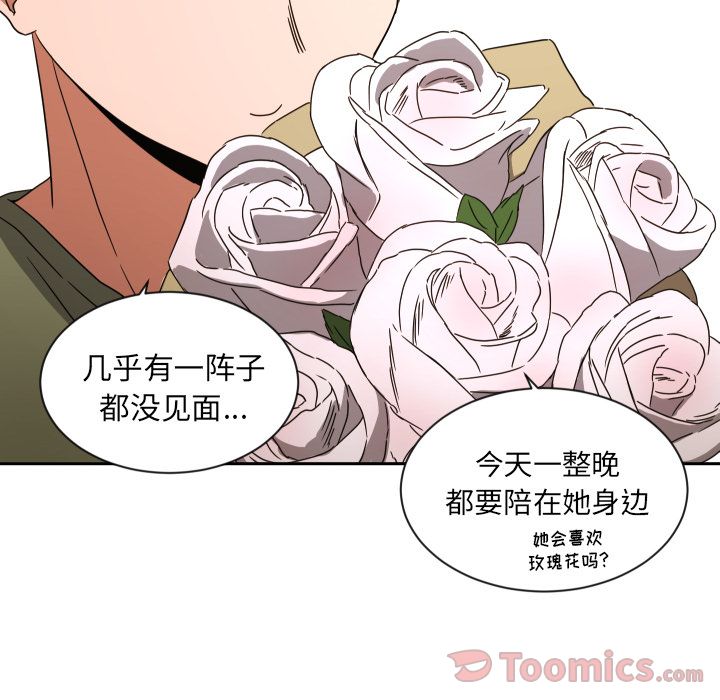 [韩国漫画] 我的棉花糖 剧情,巨乳大奶#[74P]-56