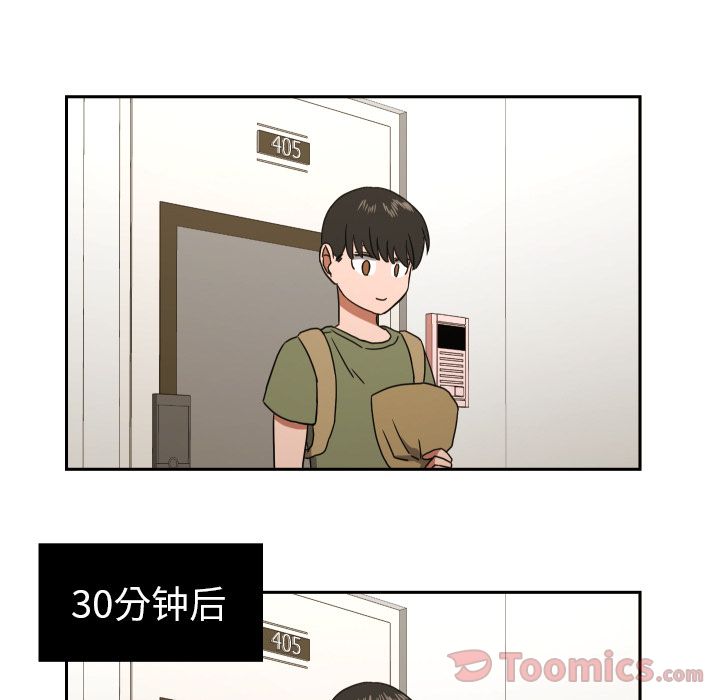 [韩国漫画] 我的棉花糖 剧情,巨乳大奶#[74P]-57