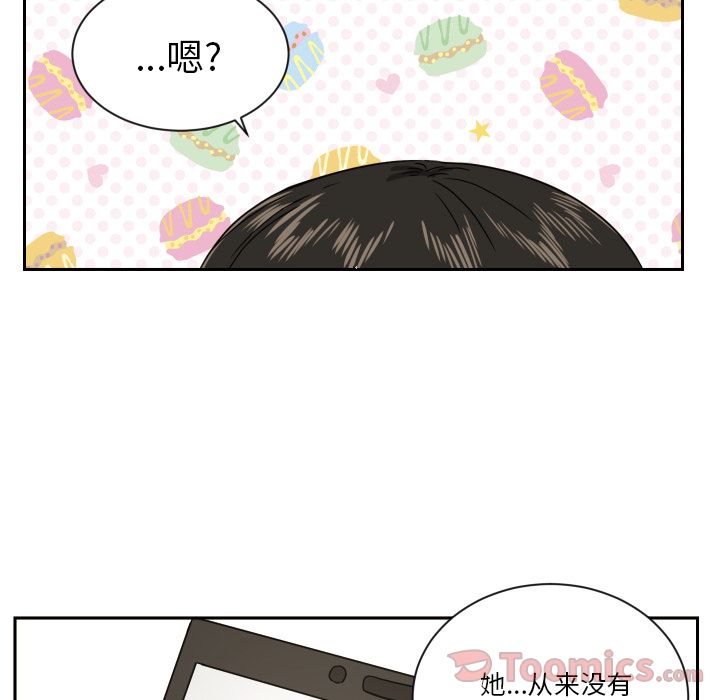 [韩国漫画] 我的棉花糖 剧情,巨乳大奶#[74P]-59