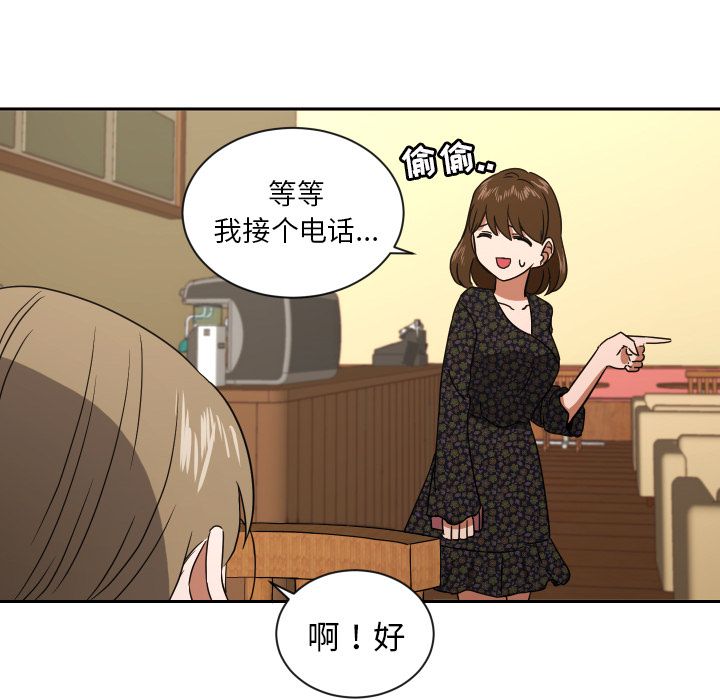 [韩国漫画] 我的棉花糖 剧情,巨乳大奶#[74P]-63