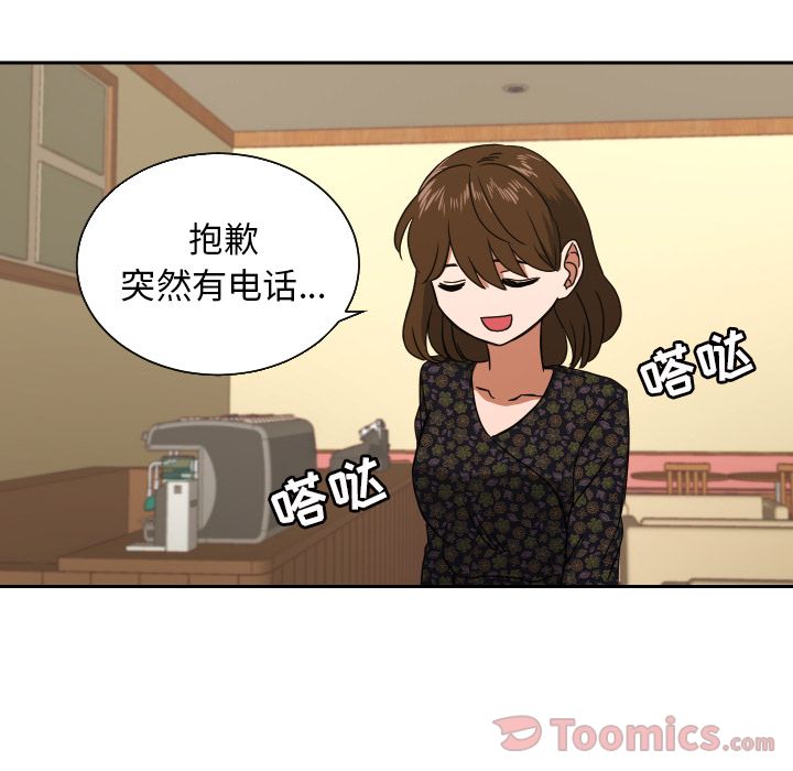 [韩国漫画] 我的棉花糖 剧情,巨乳大奶#[74P]-70