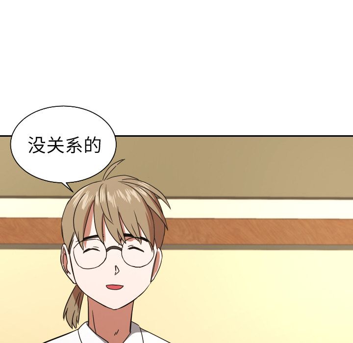 [韩国漫画] 我的棉花糖 剧情,巨乳大奶#[74P]-72