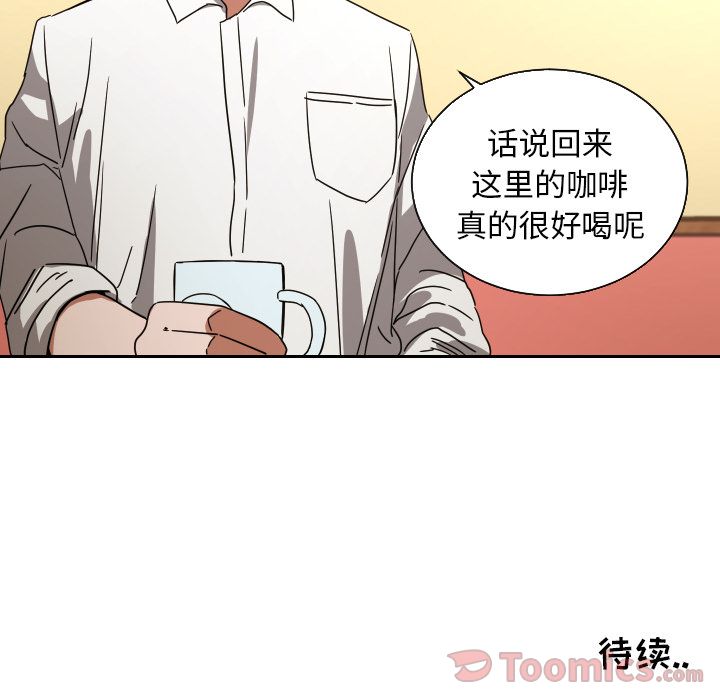 [韩国漫画] 我的棉花糖 剧情,巨乳大奶#[74P]-73