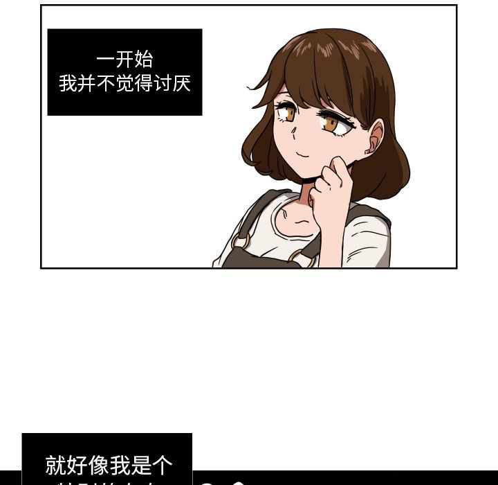 [韩国漫画] 我的棉花糖 剧情,巨乳大奶#[76P]-11