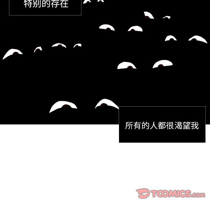 [韩国漫画] 我的棉花糖 剧情,巨乳大奶#[76P]-12