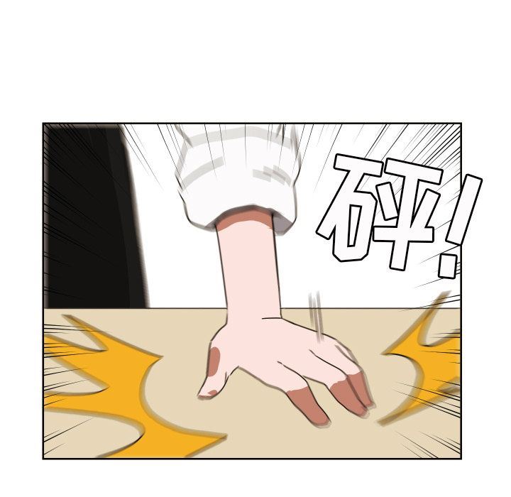 [韩国漫画] 我的棉花糖 剧情,巨乳大奶#[76P]-15