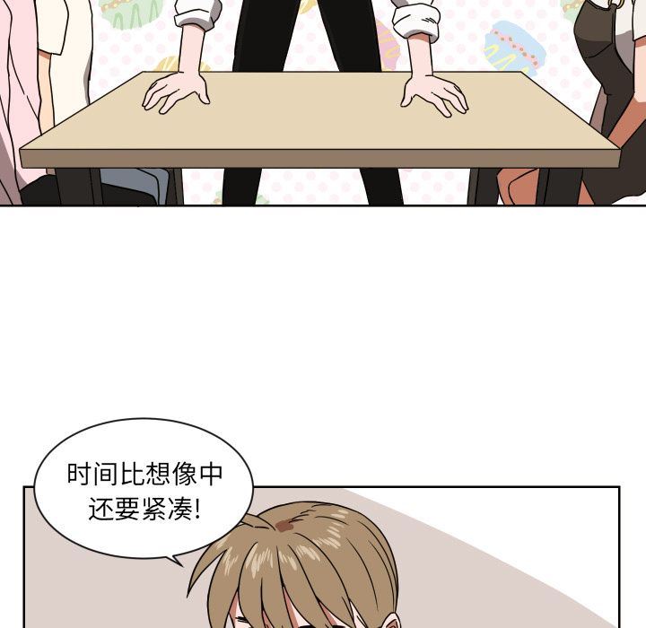 [韩国漫画] 我的棉花糖 剧情,巨乳大奶#[76P]-17