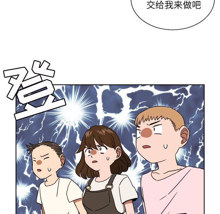 [韩国漫画] 我的棉花糖 剧情,巨乳大奶#[76P]-21
