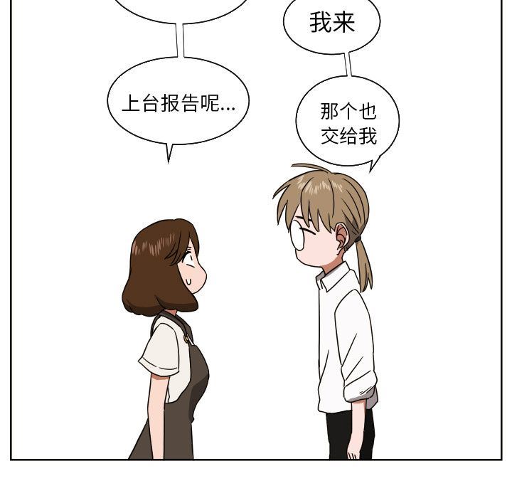 [韩国漫画] 我的棉花糖 剧情,巨乳大奶#[76P]-23