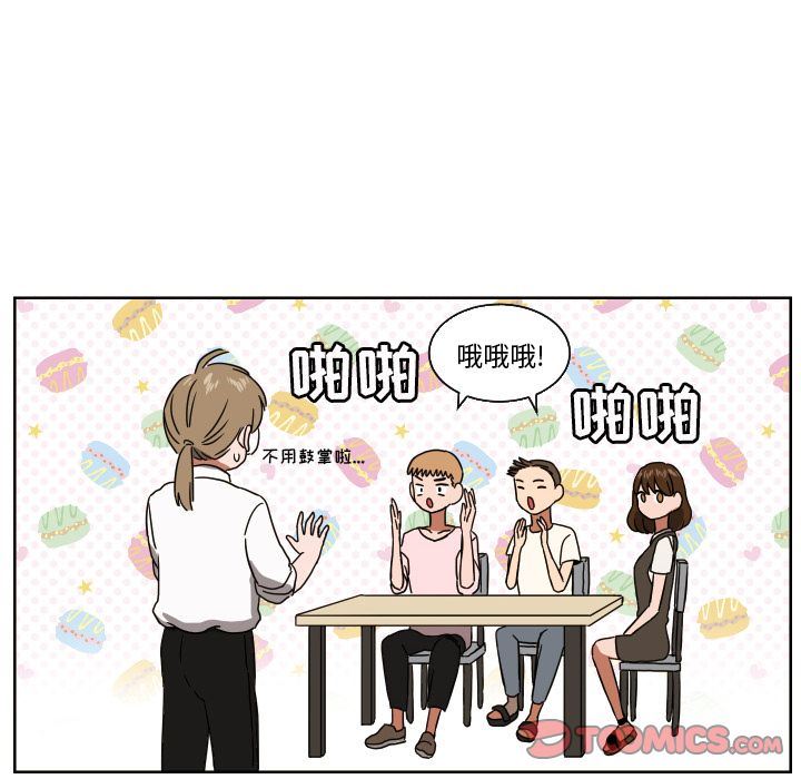 [韩国漫画] 我的棉花糖 剧情,巨乳大奶#[76P]-24