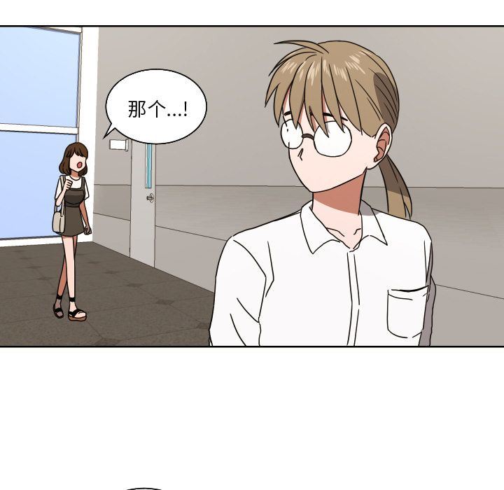 [韩国漫画] 我的棉花糖 剧情,巨乳大奶#[76P]-29
