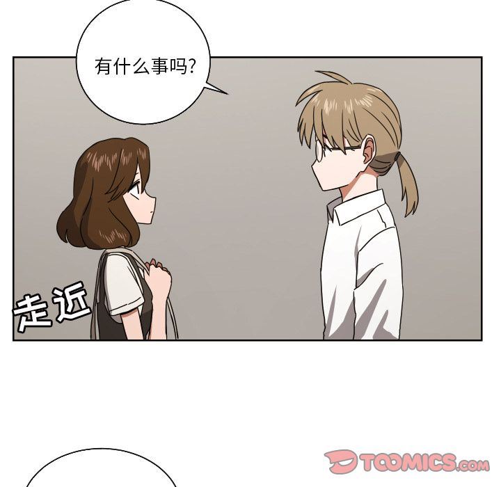 [韩国漫画] 我的棉花糖 剧情,巨乳大奶#[76P]-30