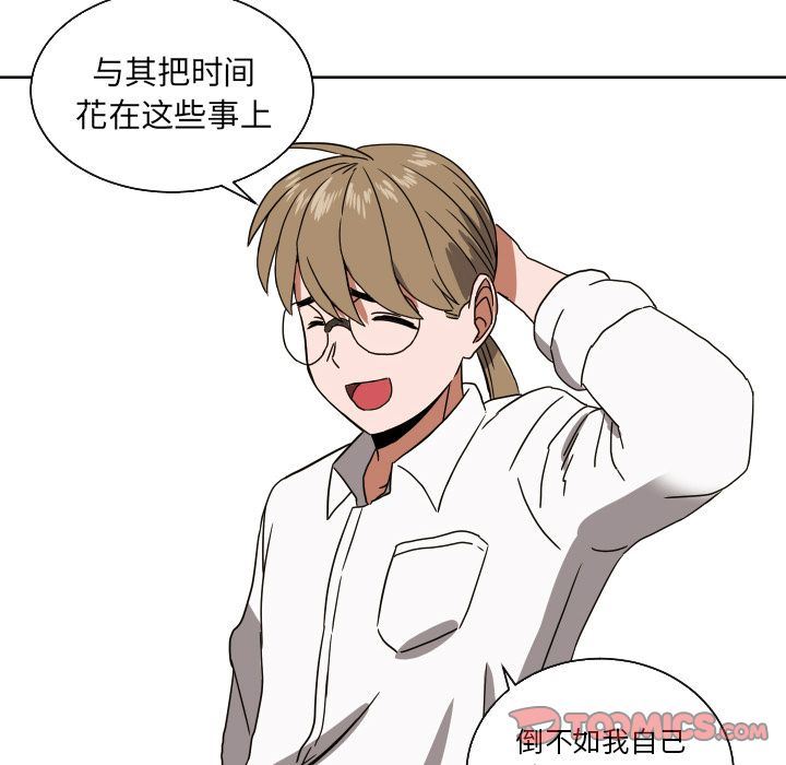 [韩国漫画] 我的棉花糖 剧情,巨乳大奶#[76P]-34