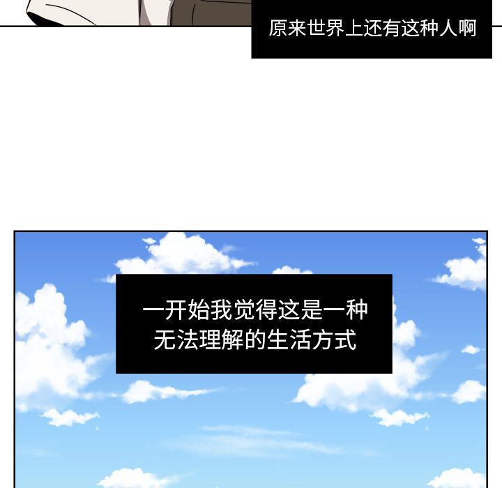 [韩国漫画] 我的棉花糖 剧情,巨乳大奶#[76P]-37