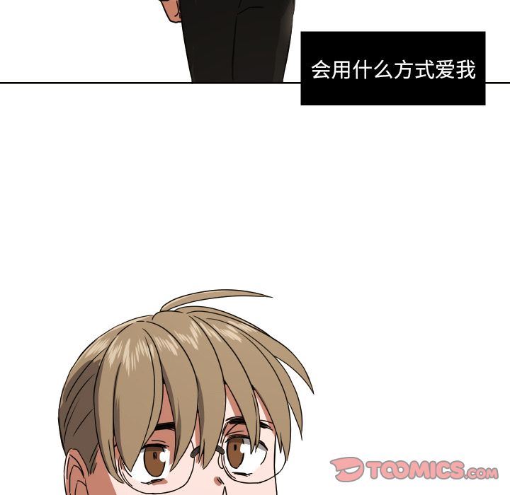 [韩国漫画] 我的棉花糖 剧情,巨乳大奶#[76P]-44