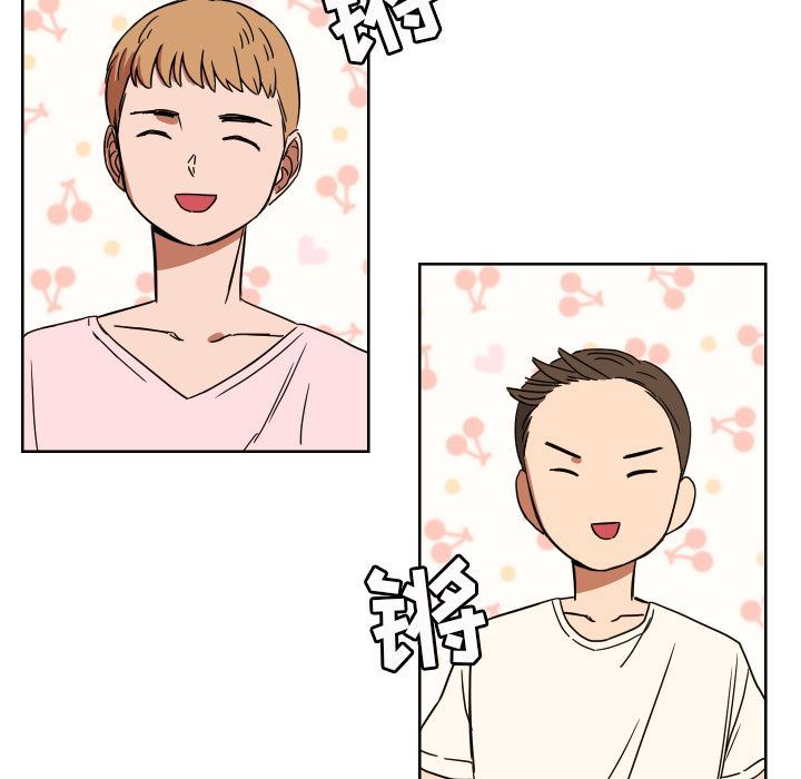 [韩国漫画] 我的棉花糖 剧情,巨乳大奶#[76P]-5