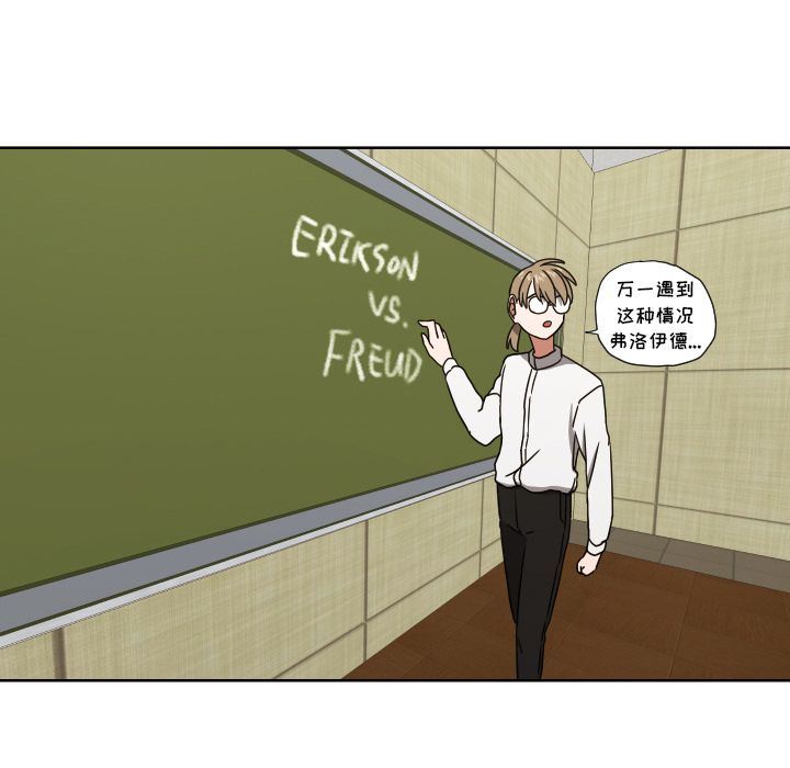 [韩国漫画] 我的棉花糖 剧情,巨乳大奶#[76P]-57