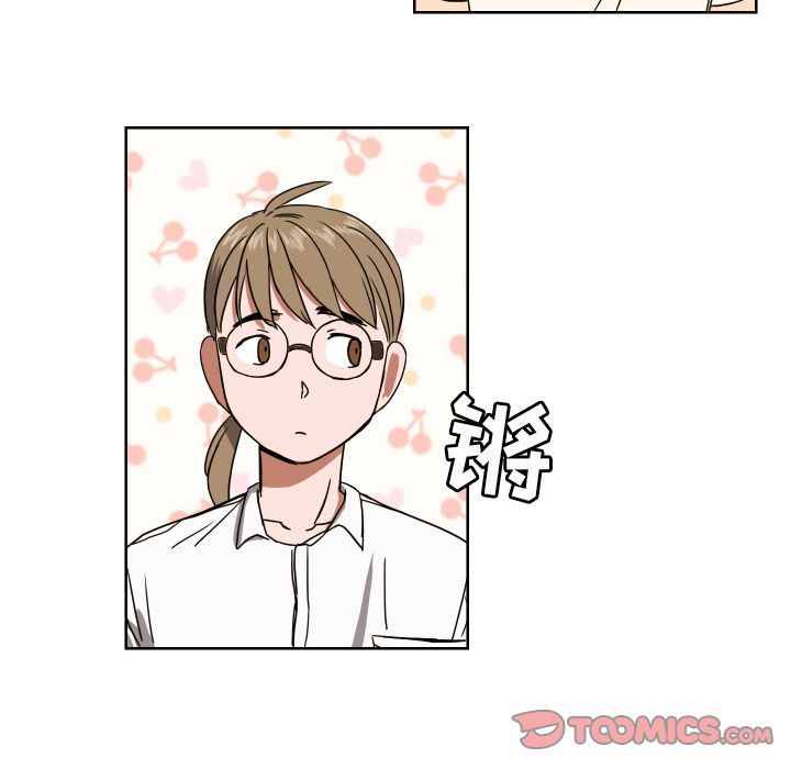 [韩国漫画] 我的棉花糖 剧情,巨乳大奶#[76P]-6