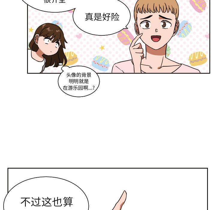 [韩国漫画] 我的棉花糖 剧情,巨乳大奶#[76P]-61