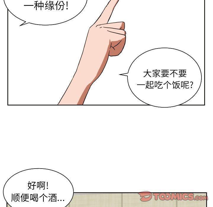 [韩国漫画] 我的棉花糖 剧情,巨乳大奶#[76P]-62