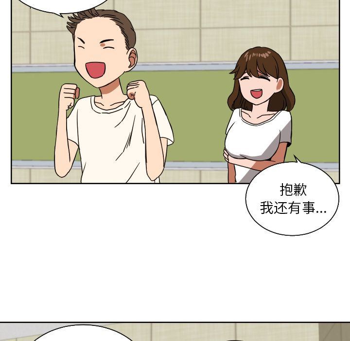 [韩国漫画] 我的棉花糖 剧情,巨乳大奶#[76P]-63
