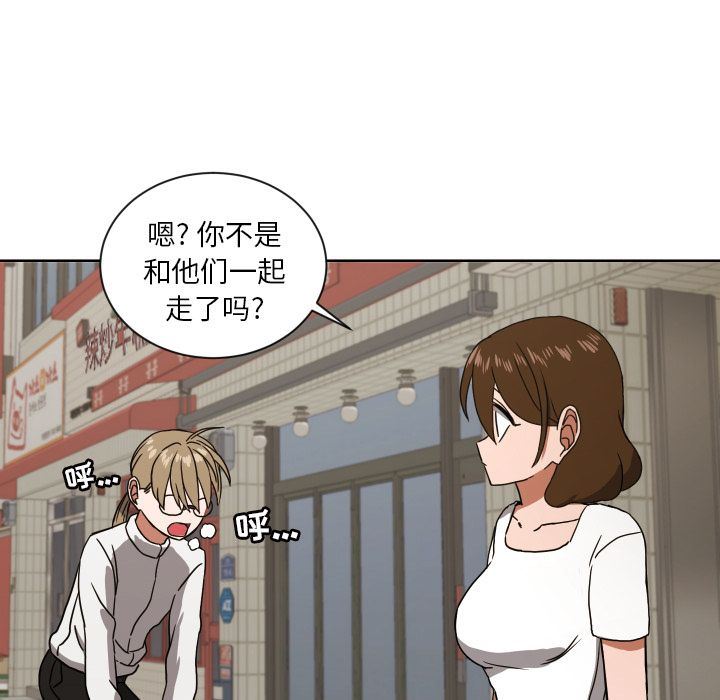 [韩国漫画] 我的棉花糖 剧情,巨乳大奶#[76P]-67