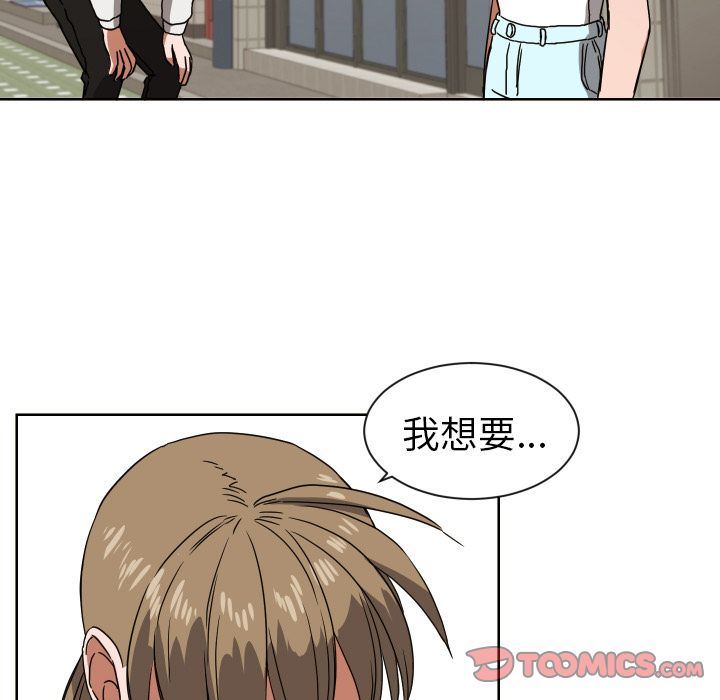 [韩国漫画] 我的棉花糖 剧情,巨乳大奶#[76P]-68