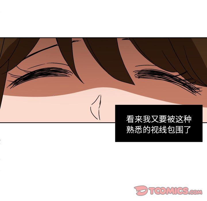 [韩国漫画] 我的棉花糖 剧情,巨乳大奶#[76P]-8