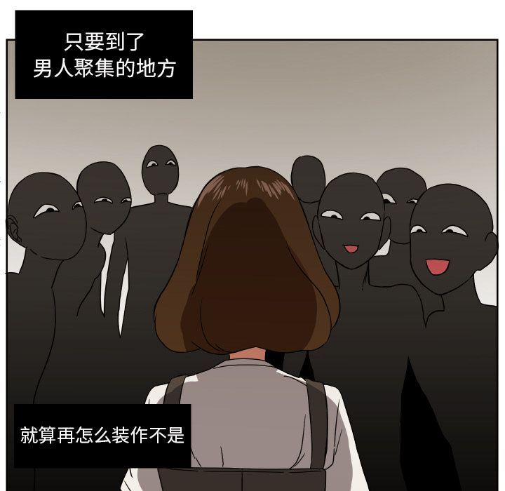 [韩国漫画] 我的棉花糖 剧情,巨乳大奶#[76P]-9