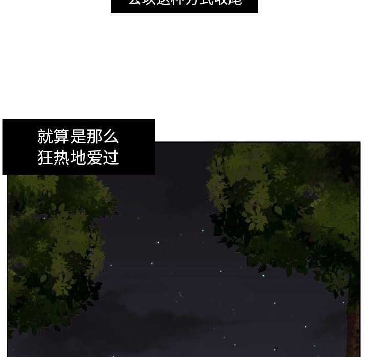 [韩国漫画] 我的棉花糖 剧情,巨乳大奶#[79P]-31