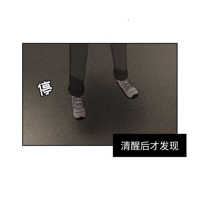 [韩国漫画] 我的棉花糖 剧情,巨乳大奶#[79P]-39