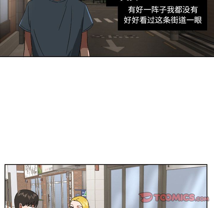 [韩国漫画] 我的棉花糖 剧情,巨乳大奶#[79P]-42