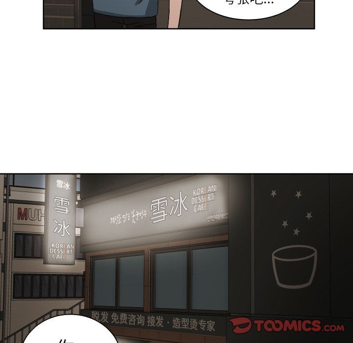 [韩国漫画] 我的棉花糖 剧情,巨乳大奶#[79P]-54
