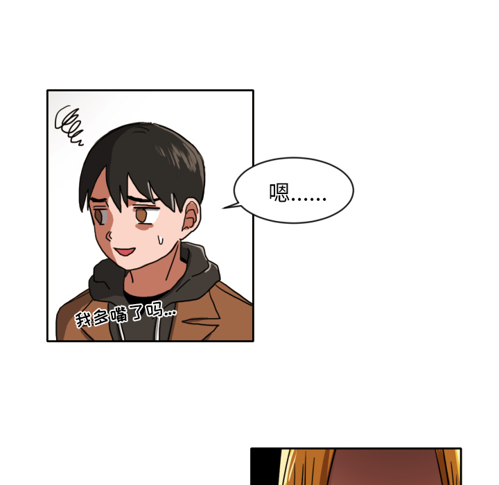 [韩国漫画] 我的棉花糖 剧情,巨乳大奶#[65P]-10