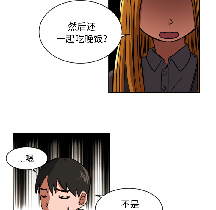 [韩国漫画] 我的棉花糖 剧情,巨乳大奶#[65P]-11