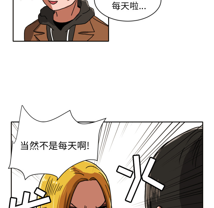 [韩国漫画] 我的棉花糖 剧情,巨乳大奶#[65P]-12