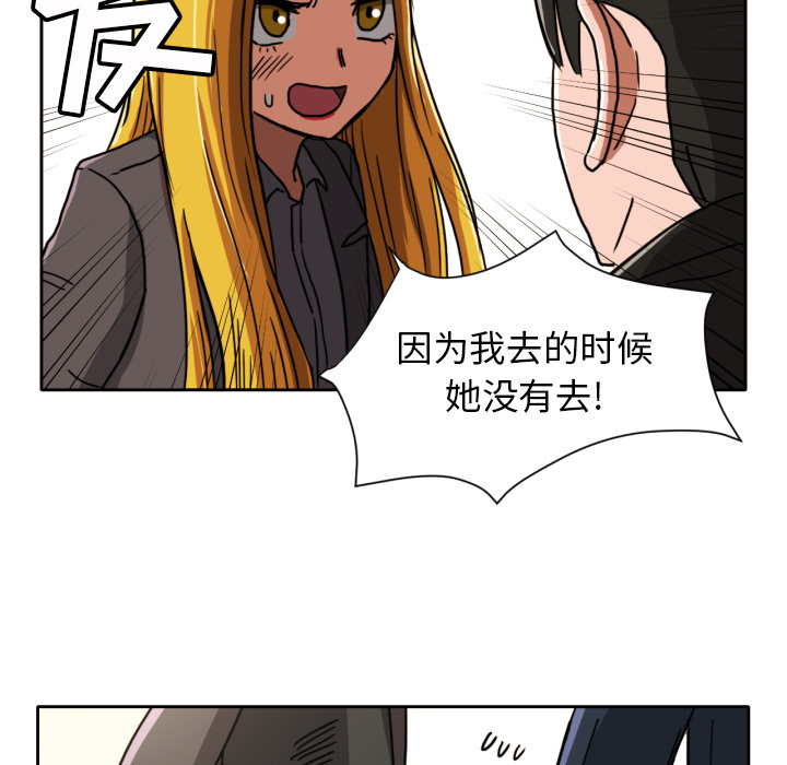 [韩国漫画] 我的棉花糖 剧情,巨乳大奶#[65P]-13