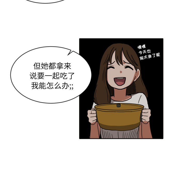 [韩国漫画] 我的棉花糖 剧情,巨乳大奶#[65P]-16