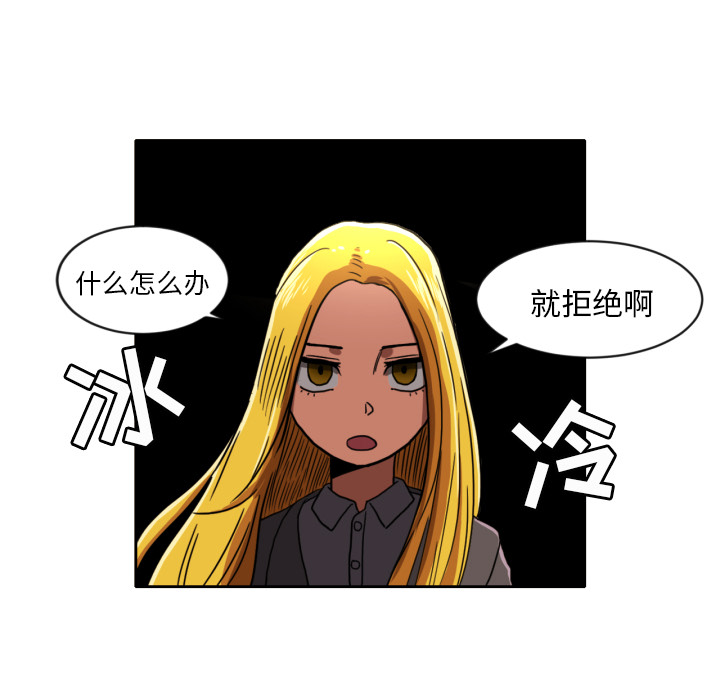 [韩国漫画] 我的棉花糖 剧情,巨乳大奶#[65P]-17