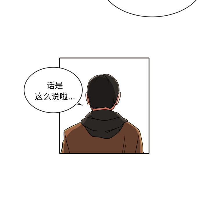 [韩国漫画] 我的棉花糖 剧情,巨乳大奶#[65P]-19