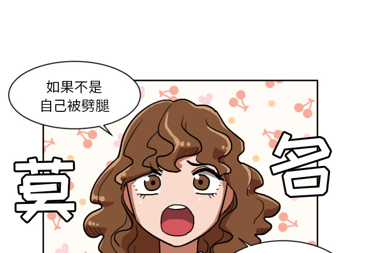 [韩国漫画] 我的棉花糖 剧情,巨乳大奶#[65P]-2