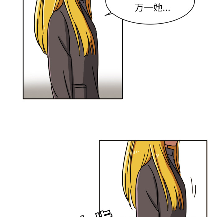 [韩国漫画] 我的棉花糖 剧情,巨乳大奶#[65P]-21