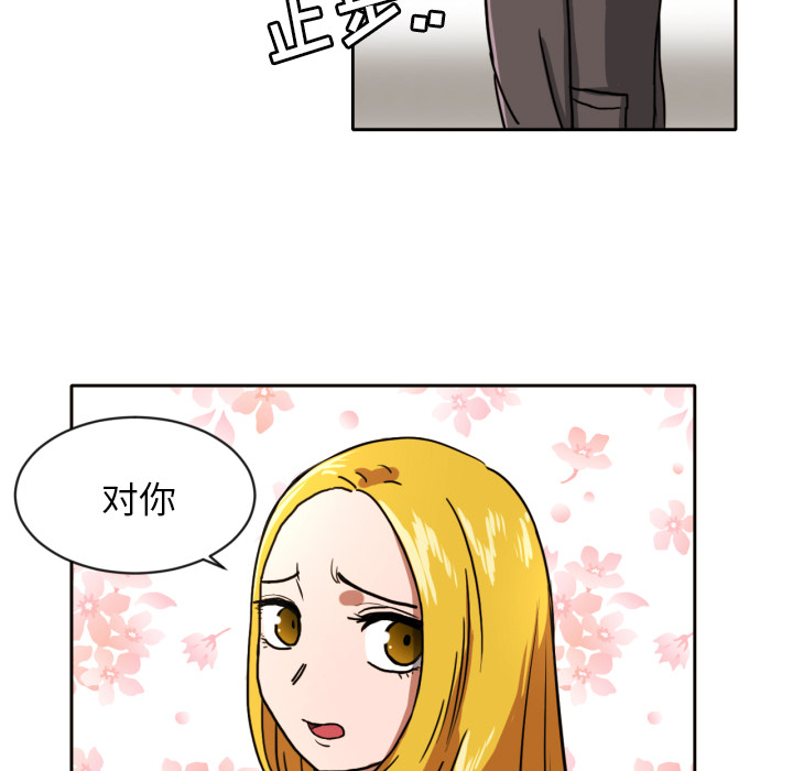 [韩国漫画] 我的棉花糖 剧情,巨乳大奶#[65P]-22