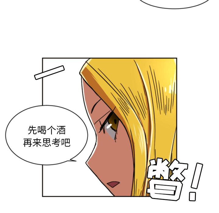 [韩国漫画] 我的棉花糖 剧情,巨乳大奶#[65P]-28