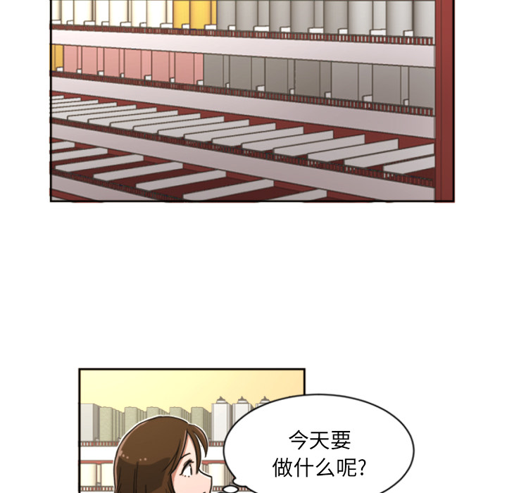 [韩国漫画] 我的棉花糖 剧情,巨乳大奶#[65P]-32