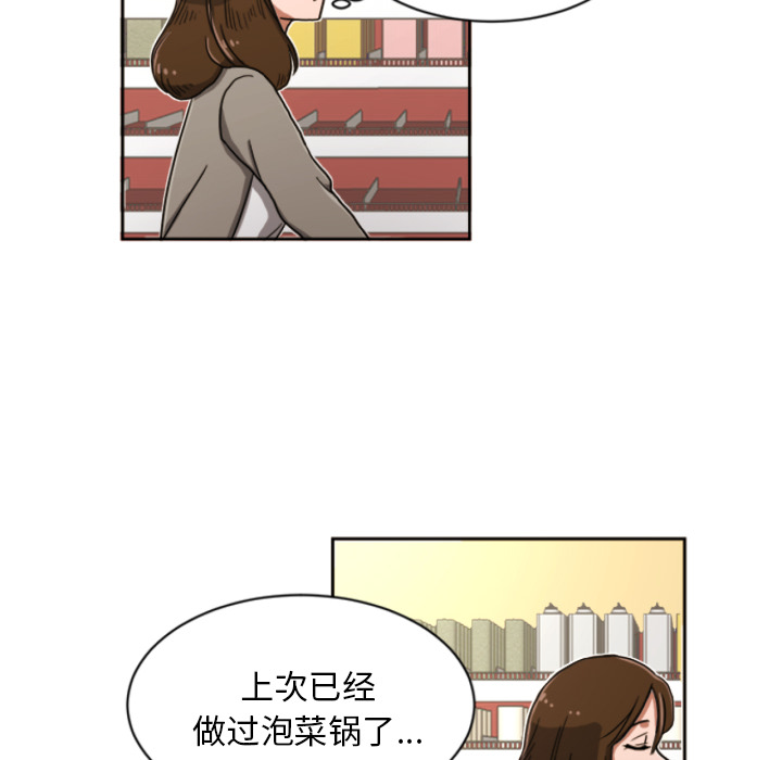 [韩国漫画] 我的棉花糖 剧情,巨乳大奶#[65P]-33